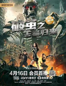 《不可告人》海报